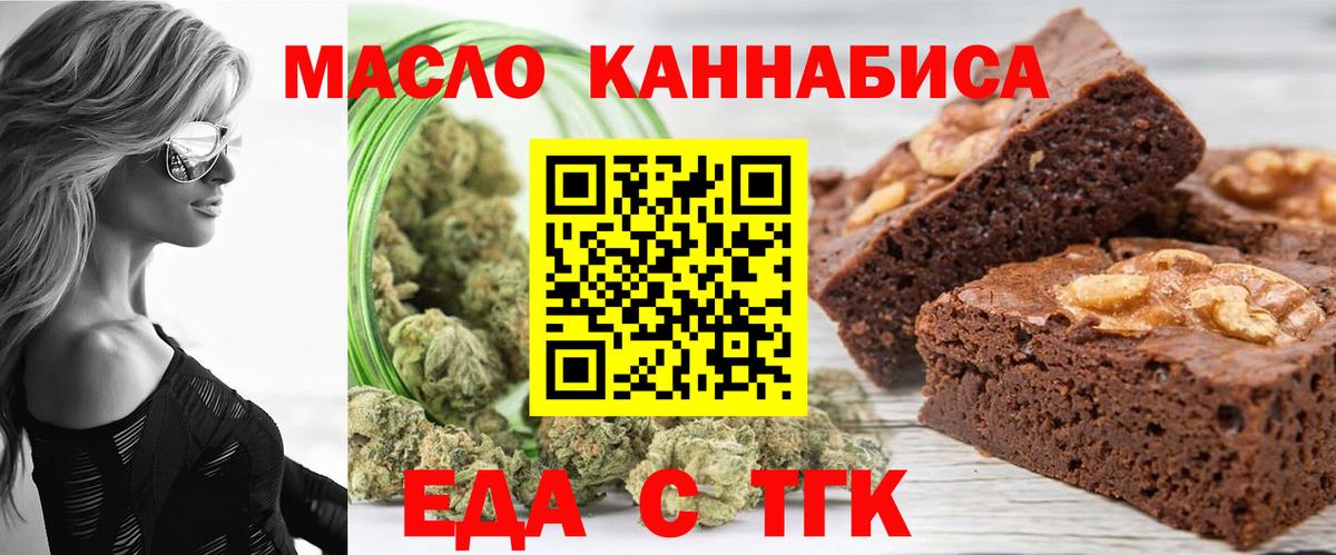 Canna-Cookies марихуана  Вход с VPN  Вятские Поляны 