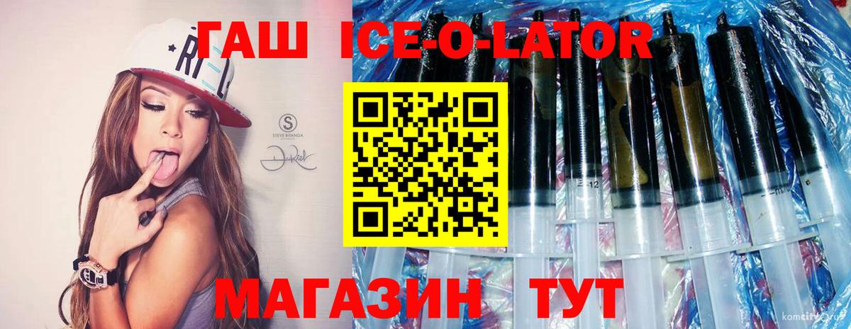 Вятские Поляны  хочу   ГАШИШ Cannabis  ГАШ  Вход с VPN  Гашиш hashish 