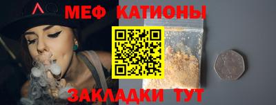 spice Кумертау