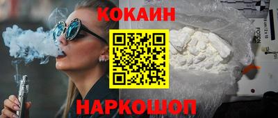 spice Кумертау