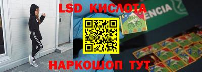 spice Кумертау