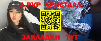 spice Кумертау