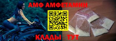 spice Кумертау