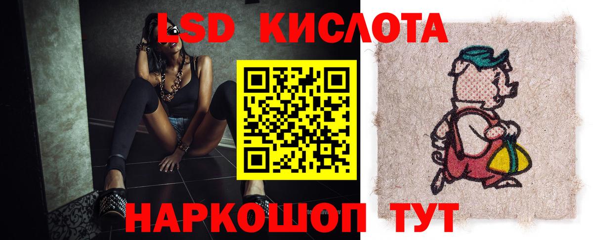 Вятские Поляны  Лсд 25 экстази кислота  Вход с VPN  Лсд 25 экстази кислота 