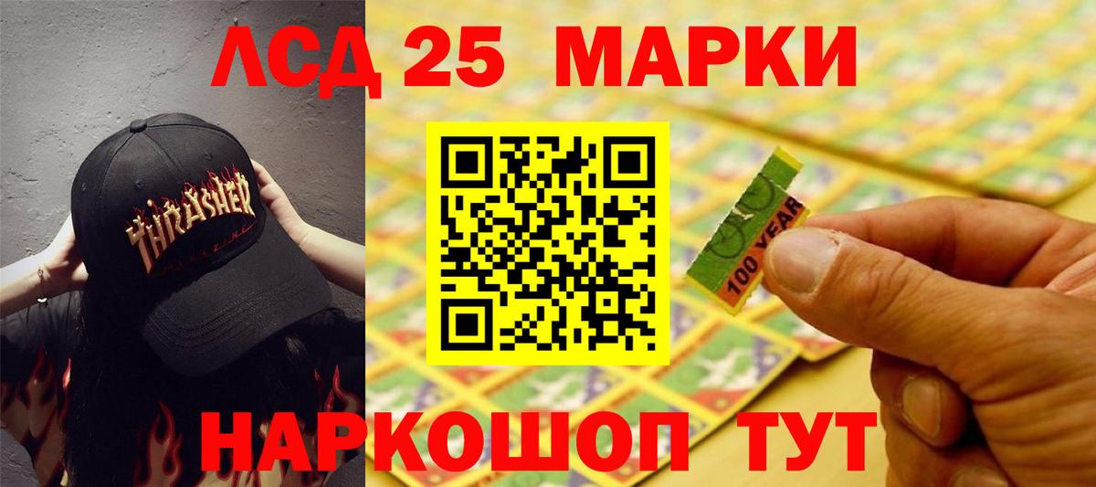 ЛСД экстази кислота Вятские Поляны