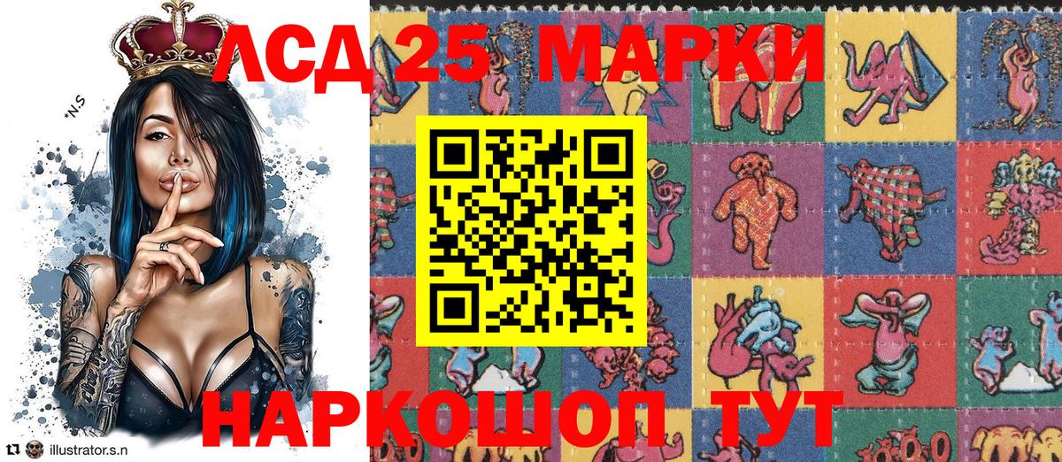 Марки N-bome 1,5мг Вятские Поляны