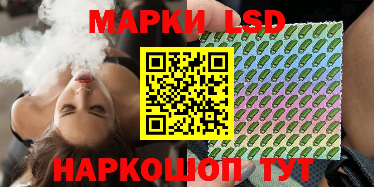 Вятские Поляны  Марки 25I-NBOMe  Вход с VPN  Марки 25I-NBOMe 1,5мг  Марки 25I-NBOMe 1,5мг 