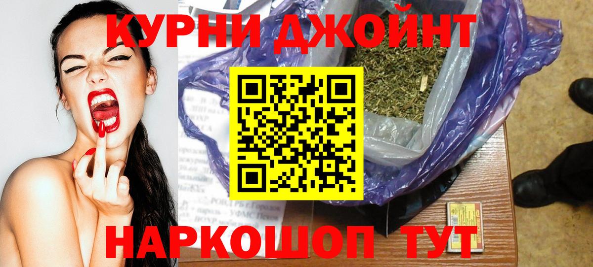 Шишки марихуана сатива Вятские Поляны
