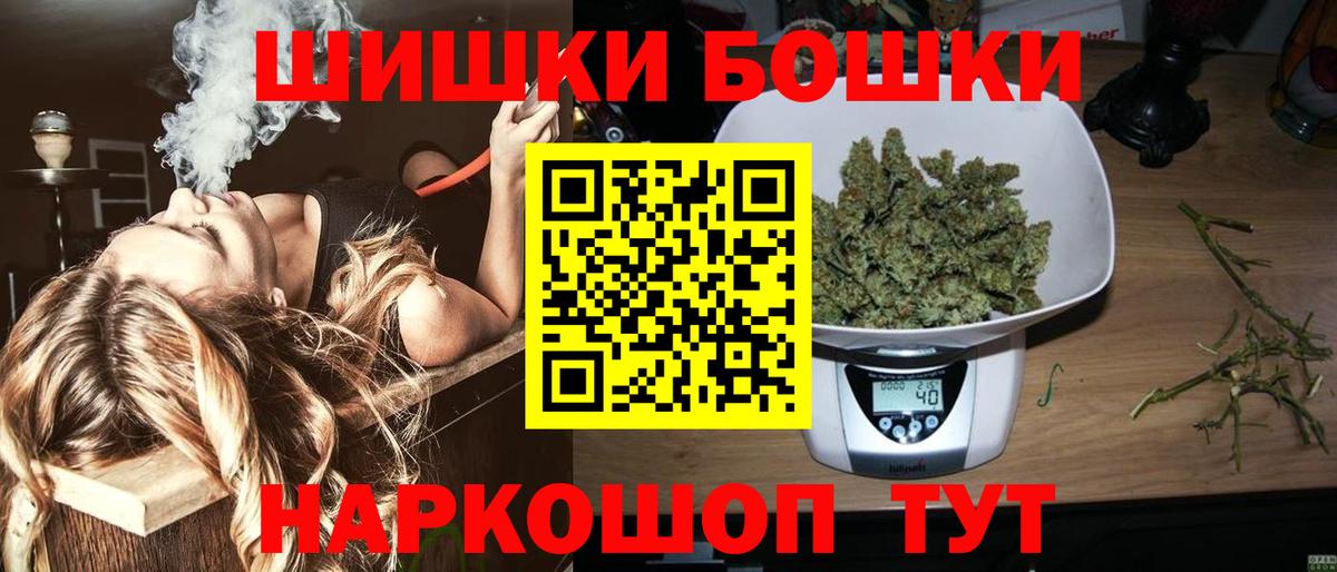 Каннабис MAZAR  Бошки Шишки SATIVA & INDICA  Вход с VPN  Вятские Поляны  Каннабис семена 